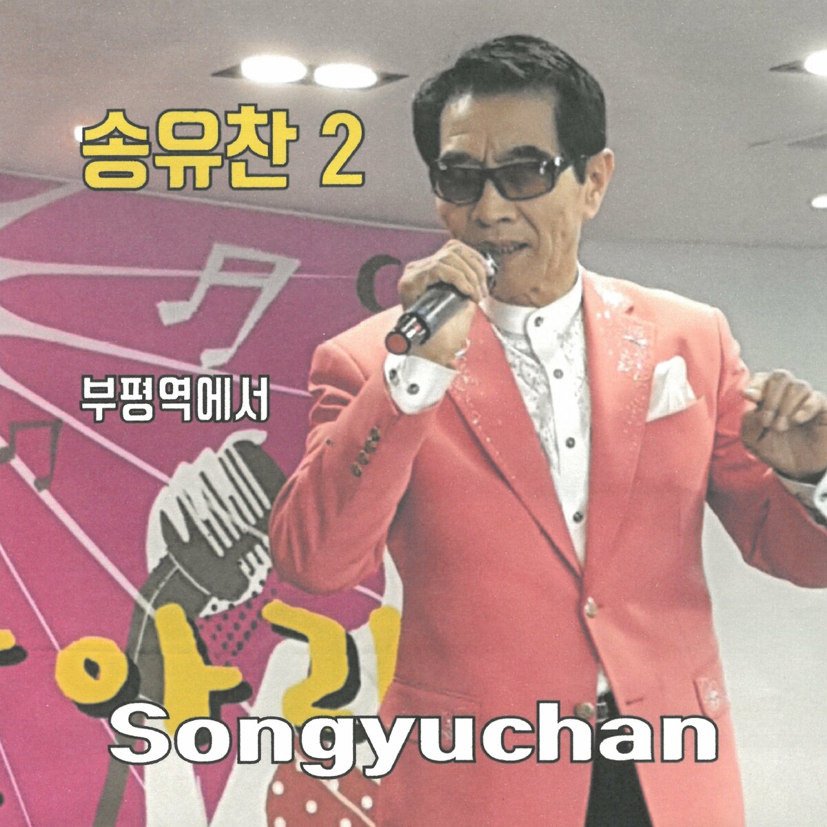 Image Cover